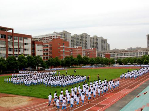 九里實(shí)驗(yàn)學(xué)校